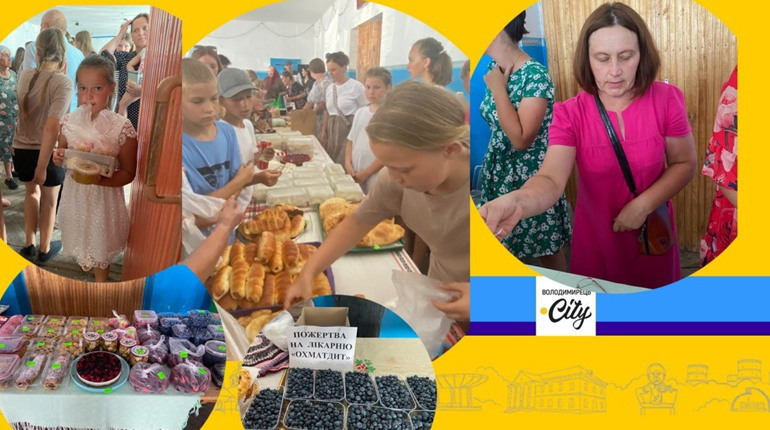 Благодійне свято на підтримку ЗСУ: в Озері провели заходи і зібрали чималу суму