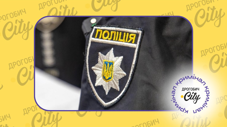 Притон буде ліквідовано: у Дрогобицькій поліції прокоментували відео зі стебницької квартири