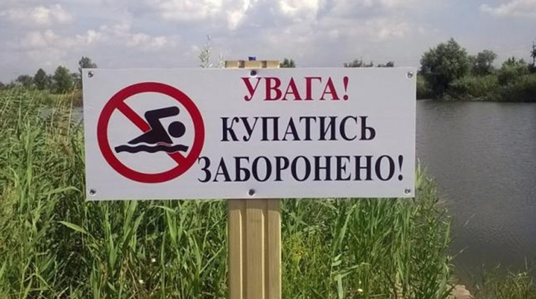 Потопельник. У Лозівському районі з водойми дістали тіло 35-річного чоловіка