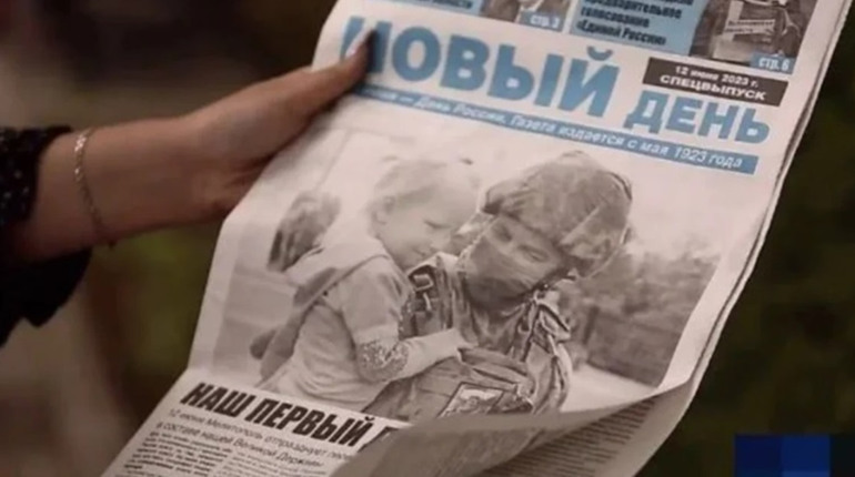 Газети ніхто не читає. Росіяни скорочують тираж пропагандистських листівок на окупованому Запоріжжі