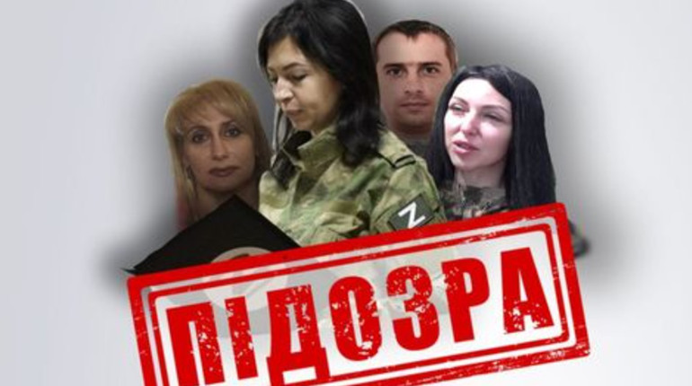 СБУ викрила чотирьох жителів Луганщини, які вступили до лав окупаційної поліції