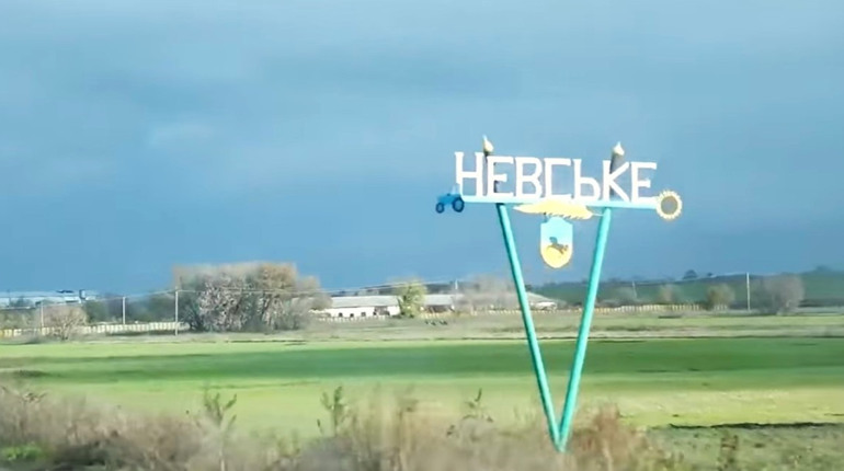 Окупанти безперервно били по Невському артилерію та з безпілотників. Поранено одну людину