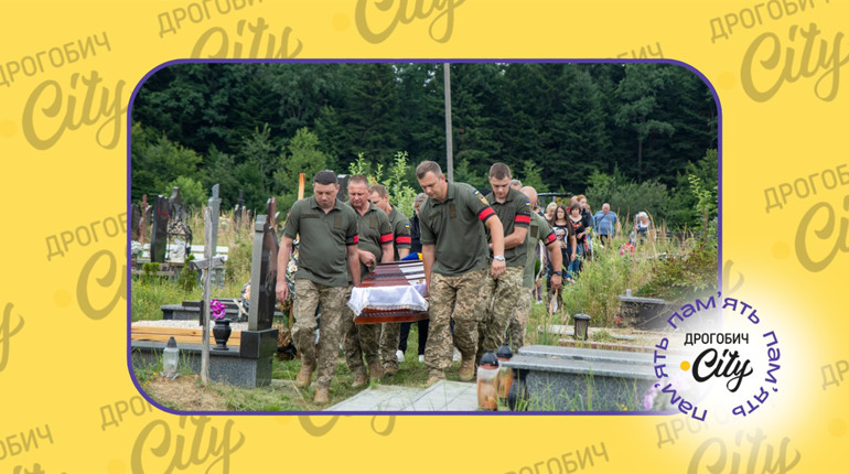 Через важку хворобу відійшов у вічність захисник з Трускавця Андрій Гаркавий