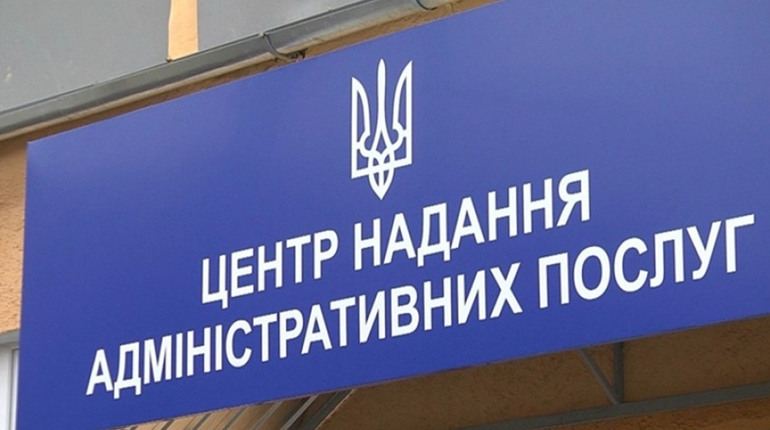 Адміністративні послуги у Нікополі стали ще доступнішими