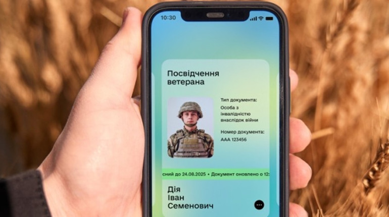 У застосунку Дія з’явилося посвідчення ветерана: як додати новий сервіс