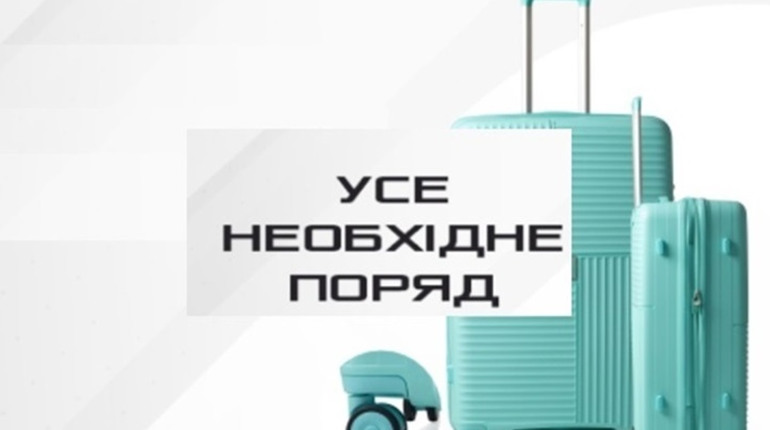Як вибрати валізу для подорожей: поради для різних типів поїздок