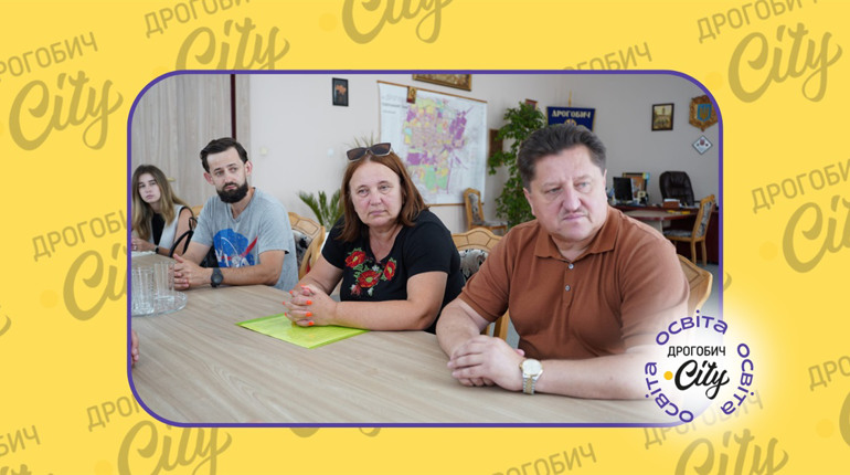 У Дрогобич може релокуватися університет: у громаді шукають приміщення для нього