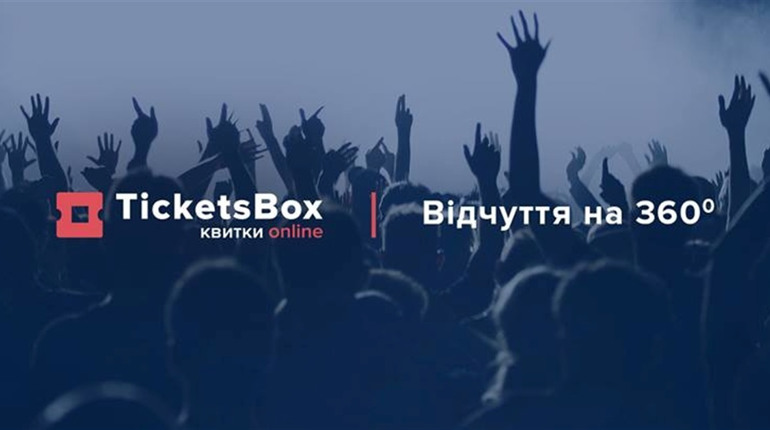 Ticketsbox.com – онлайн-сервіс для покупки квитків на різні події