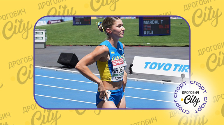 Дрогобичанка на Олімпійських іграх 2024: Україну представлятиме легкоатлетка Мар’яна Шостак