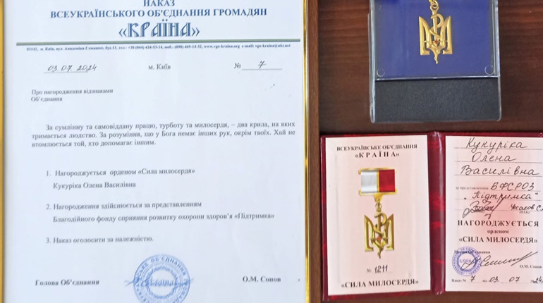 Орден «Сила милосердя» вручили двом медикам Старокостянтинівської лікарні