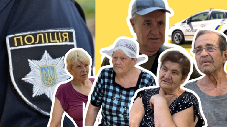 Чи почуваються жовтоводці у безпеці в місті? Опитування