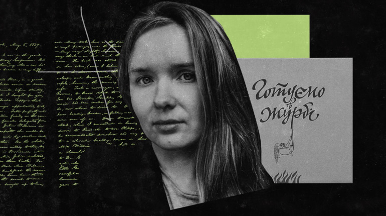 «Драбина» Євгенії Кузнєцової: обов’язкова для прочитання для тих, кому «всьонетакоднозначно»