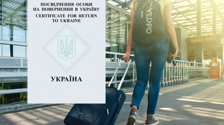 Що робити, якщо ви втратили паспорт за кордоном?
