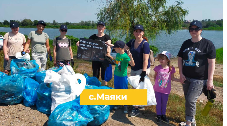 Всеукраїнський марш прибирання від UAnimals у Нижньодністровському національному природному парку