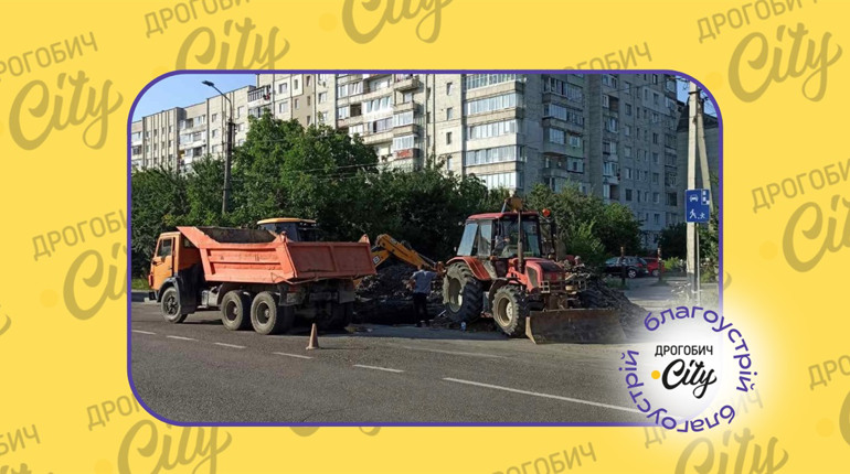 У Дрогобичі замінять 54 метри водогону на Самбірській: у серпні можливі відключення води