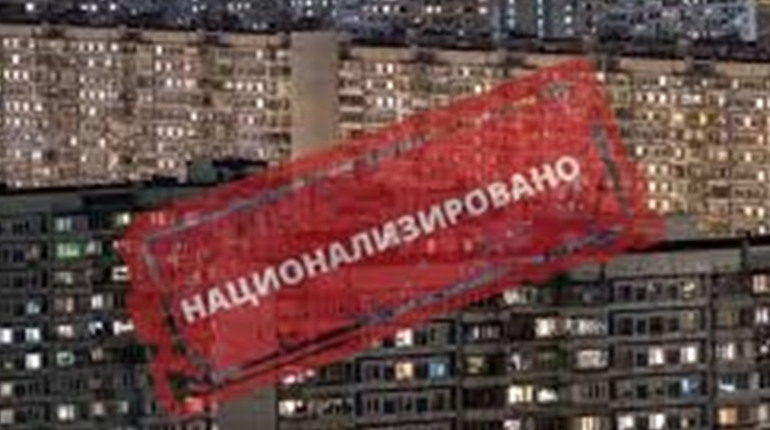 Окупанти нарощують темпи виявлення «безгосподарчого майна» на ТОТ