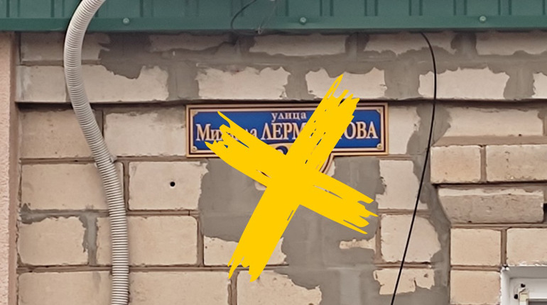 Як запам’ятати нові назви вулиць Первомайська? Тест