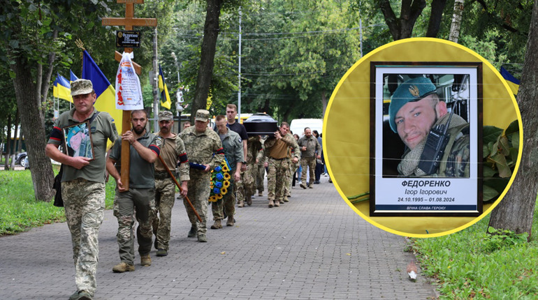 У Глухові в останню путь провели офіцера Ігоря Федоренка, який загинув під час бойового завдання