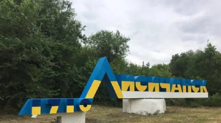 Окупаційна влада Лисичанська змінила історичну символіку міста