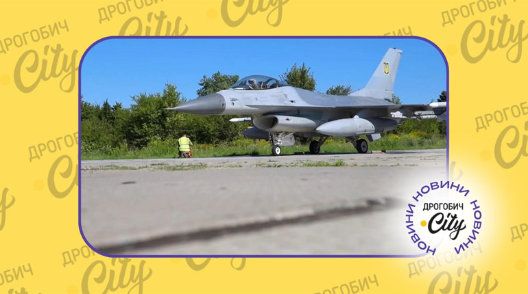 Винищувачі F-16 вже в Україні: що це за літаки та як вони можуть змінити хід війни