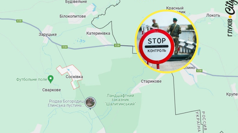У Глухові судили уродженця столиці за спробу перетину кордону з росією неподалік Соснівки