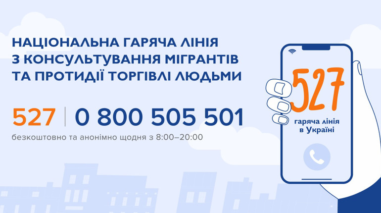 На окупованих територіях зафіксовані випадки торгівлі людьми