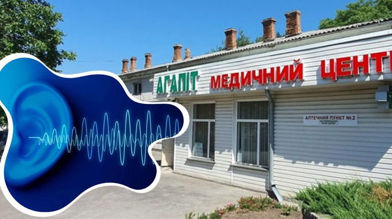 У МЦ «Агапіт» у Первомайську є нове сучасне обладнання для обстеження слуху: аудіометрія
