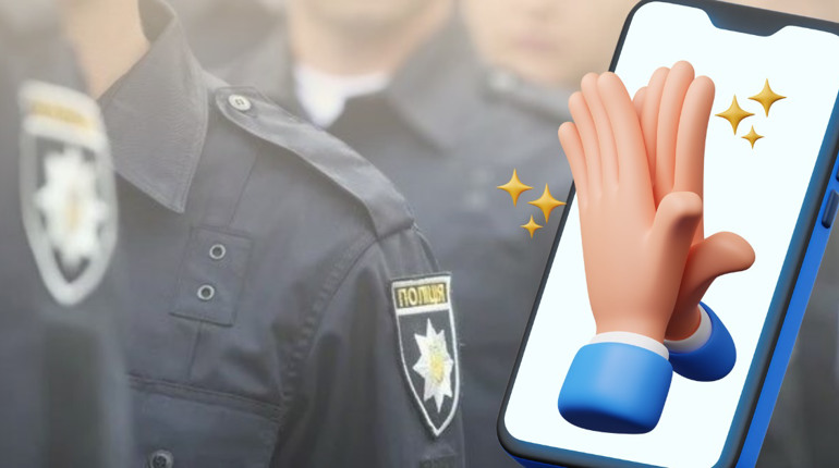 Щира подяка поліцейському Денису Коханському: оперативно знайшов телефон, вкрадений у Яськах