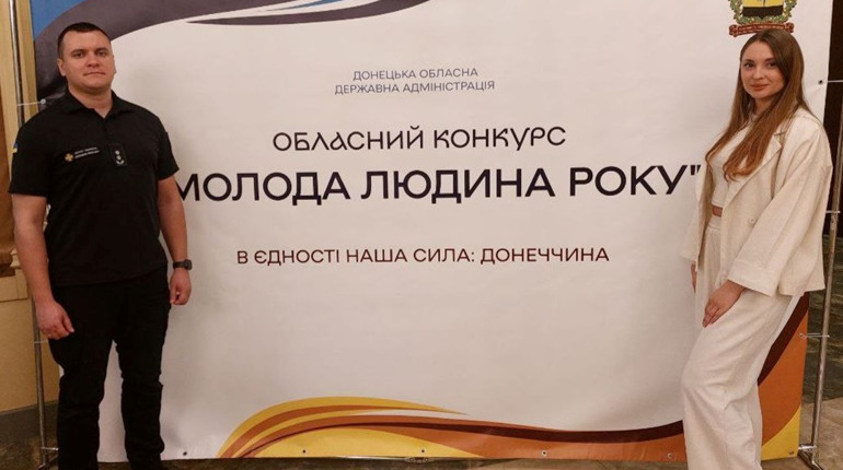 Тореччани стали лауреатами у двох номінаціях обласного конкурсу "Молода людина року"