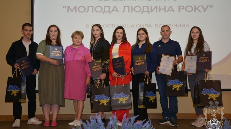 Представники Покровської громади стали переможцями та лауреатами конкурсу "Молода людина року"