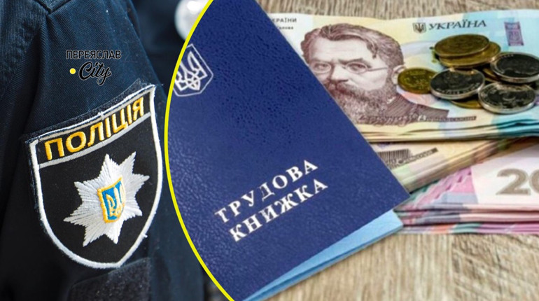 Жінка віддала 150 доларів за «бронь працевлаштування»: ні грошей, ні роботи