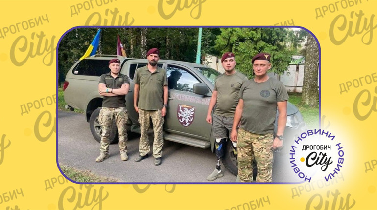 У Бориславі зібрали майже 373 тисячі гривень для 80-ї окремої Галицької десантно-штурмової бригади