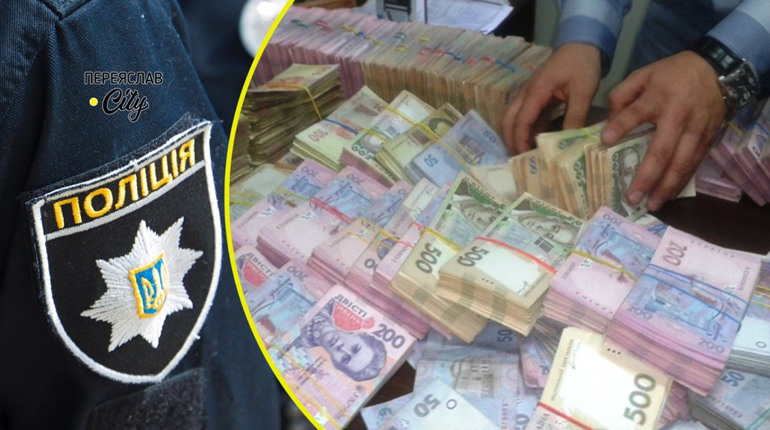 На півмільйона гривень ошукали аферисти офіцера запасу на Переяславщині: чоловік розповів деталі