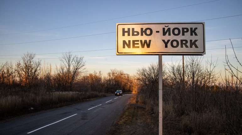 Українські військові повідомляють про окупацію Нью-Йорка та просування ворога біля Неліпівки