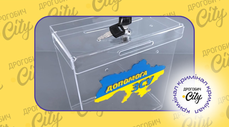 Викрав скриньку для пожертв для ЗСУ в магазині: сплатить 1700 гривень штрафу