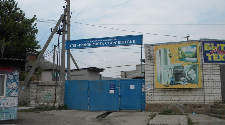 Зачистка. На Луганщині окупанти оточують місця скупчення людей і перевіряють документи й телефони
