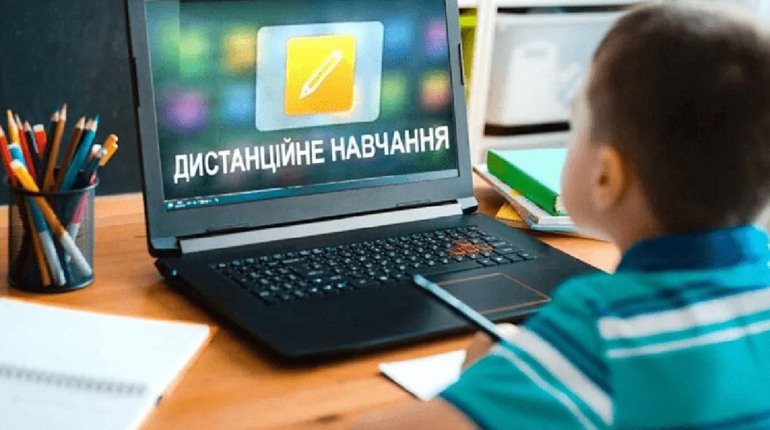 Вартість підготовки до навчального року в умовах дистанційного навчання на Нікопольщині