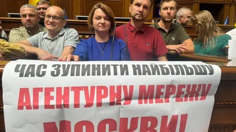 Рада ухвалила закон про заборону релігійних установ, пов’язаних із росією