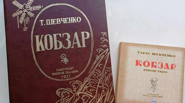 До Дня Незалежності України в музеї "Кобзаря" відкрилася унікальна виставка видань творів Шевченка