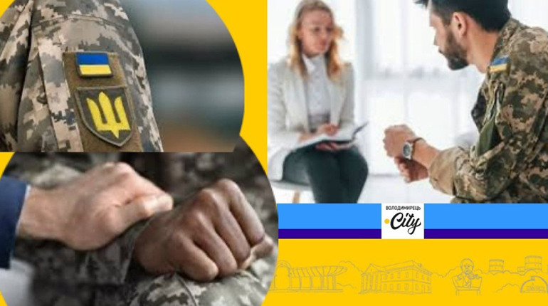 Підтримка ветеранів/нок у громадах: основні питання і відповіді. Пояснюємо "на пальцях"