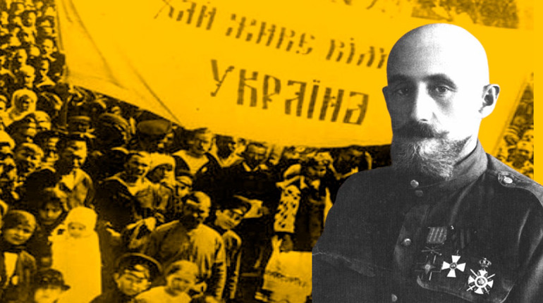 Генерал-хорунжий Армії УНР Михайло Крат почав говорити українською у Гадячі