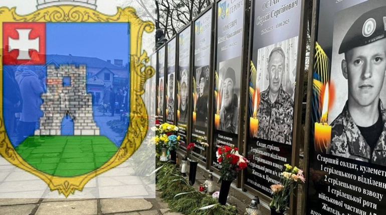 Звання почесний громадянин Кременеччини посмертно отримали сімнадцять військовослужбовців