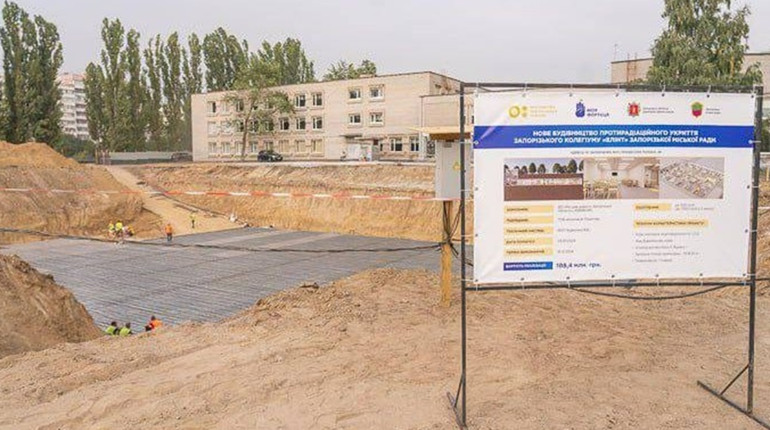 У Запоріжжі розпочали будівництво четвертої підземної школи