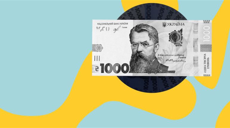 Державна програма «Національний кешбек»: як отримати 10% компенсації за покупки українських товарів