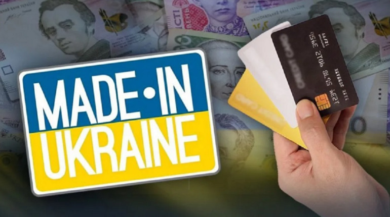 Державна програма “Національний кешбек”: отримайте 10% вартості при купівлі українських товарів