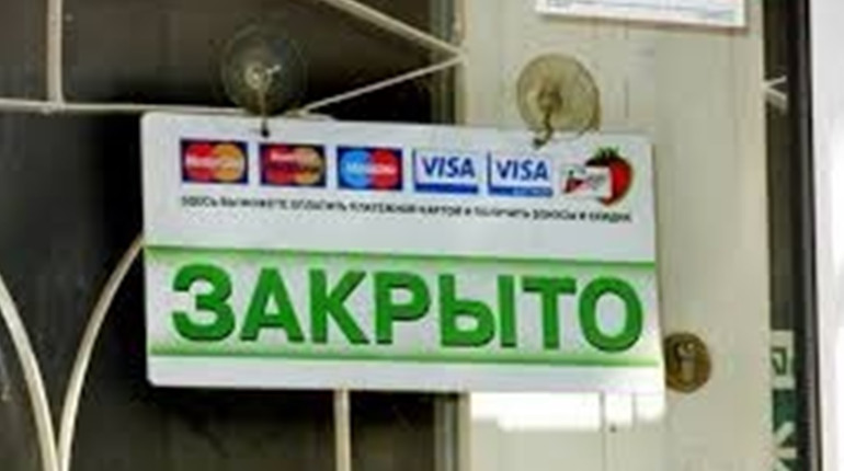 У Покровську закриваються банківські відділення, влада закликає до евакуації