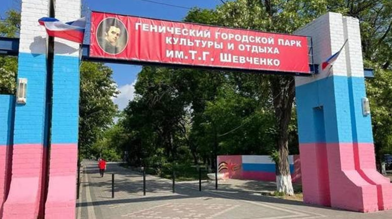 У Генічеську і районі окупанти знайшли найбільше "безхазяйних" квартир