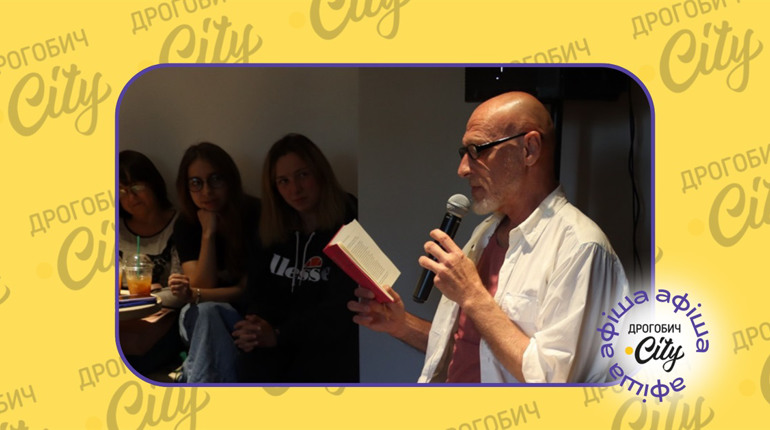 Поетичний вечір Юрія Іздрика і відкриття виставки “Як ти?”: афіша з 30 серпня по 5 вересня