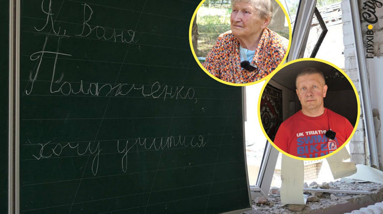 «Це просто терор». Що розказують глухівчани після страшної ночі 30 серпня