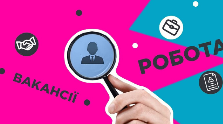 Вакансії на Золотоніщині: хто отримує найвищі зарплати у вересні 2024 року?
